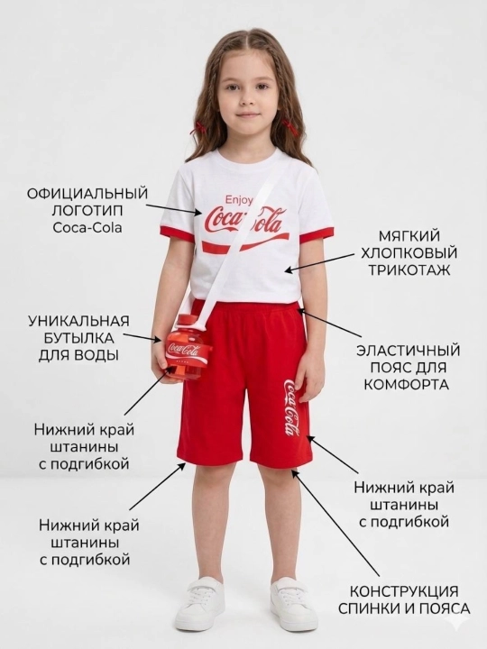Летний детский комплект, 3 в 1: футболка, шорты и бутылка для воды, для детей 2–7 лет - 