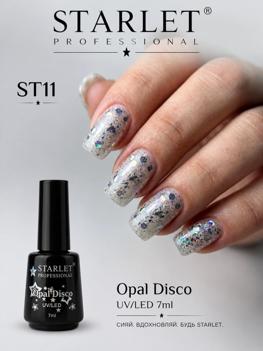 STARLET Opal Disco UV/LED 7 ml opal effektli glitter gel-lak - 