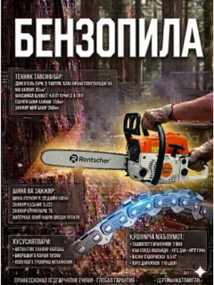 Белый