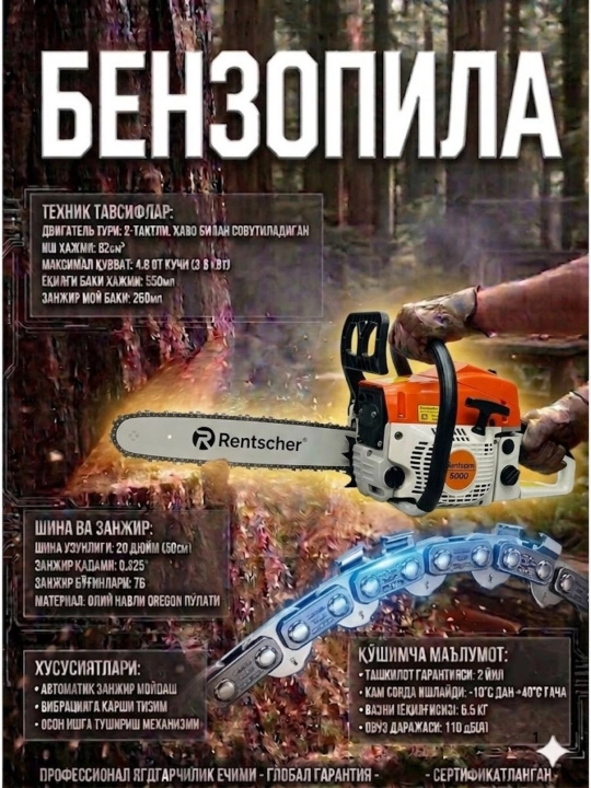 Benzinli zanjirli professional arra - 