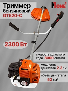 Песочный