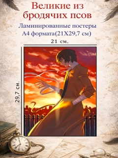 Алый