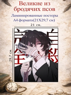 Аметистовый