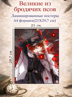 Белый