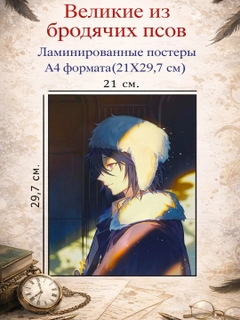 Ментоловый