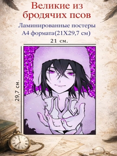 Бирюзовый