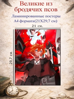 Бордовый