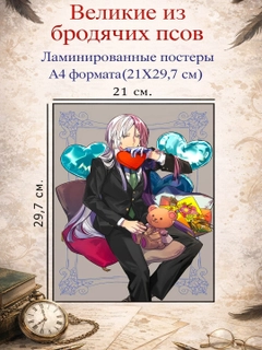Бронзовый