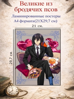 Вишнёвый