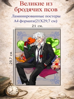 Голубой