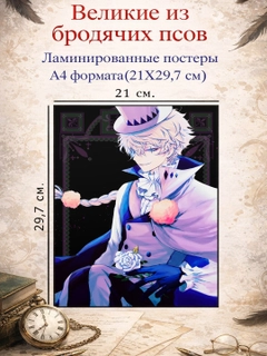 Горчичный