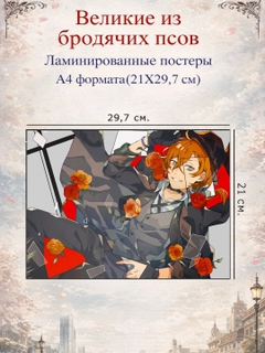 Золотой