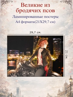 Карамельный