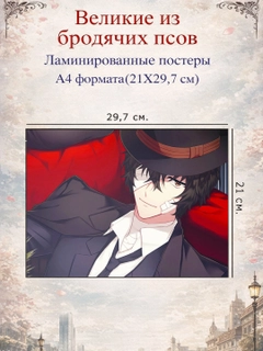Конфетный