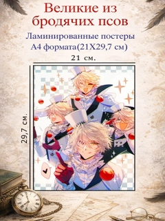 Лазурный