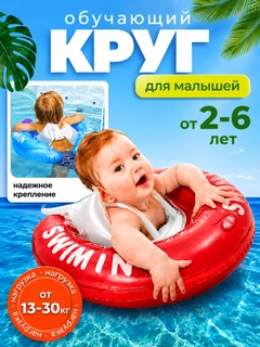Алый