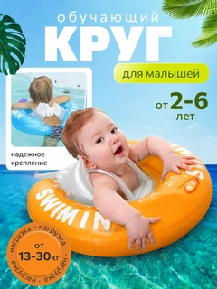Оранжевый