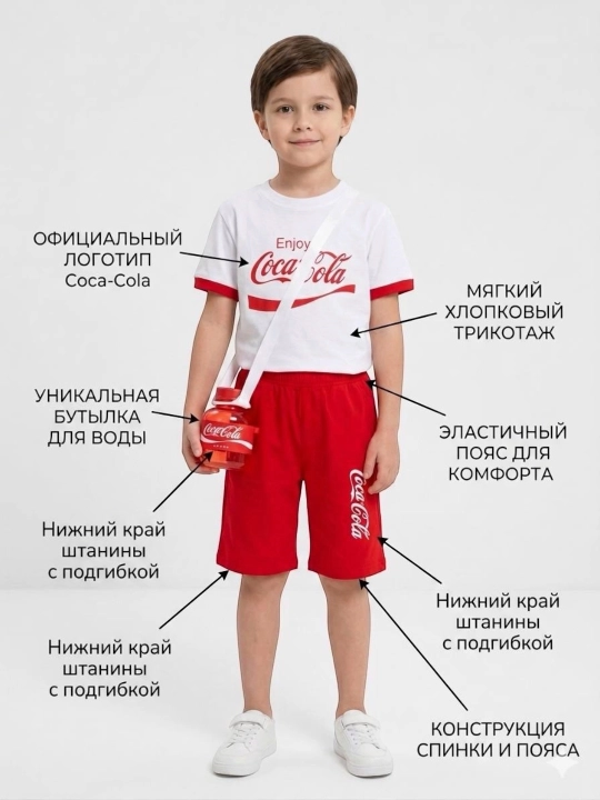 Летний детский комплект, 3 в 1: футболка, шорты и бутылка для воды, для детей 2–7 лет