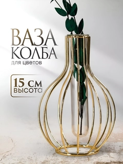Bronza