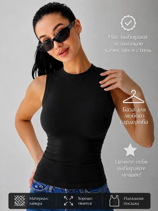 Ayollar uchun krop top, slimfit va Skims modelida (viskoza, laykra, paxta)