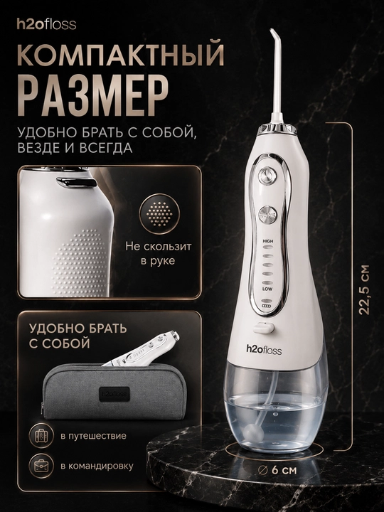 H2OFloss portativ irrigatori, 5 rejim, 8 nasadka, tish va milk kompleks parvarishi