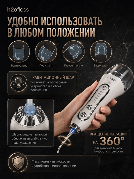 H2OFloss portativ irrigatori, 5 rejim, 8 nasadka, tish va milk kompleks parvarishi