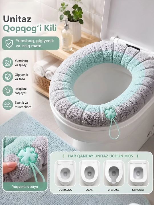 Unitaz qopqog‘i uchun yumshoq chexol tutqichli, gigiyenik, issiq mato - 