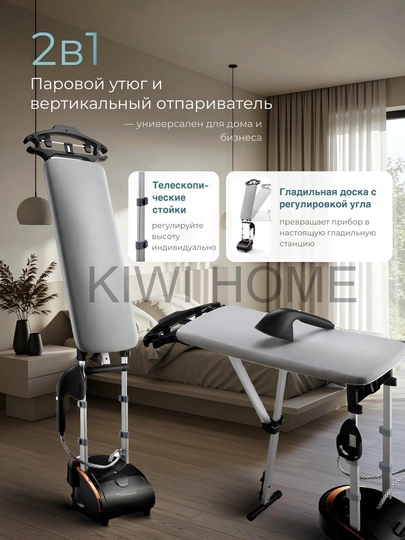 Многофункциональный вертикальный отпариватель для одежды M3, M4, M6, паровой утюг, 2100 Вт — BNK7633-DUVELM3-УГОЛЬН