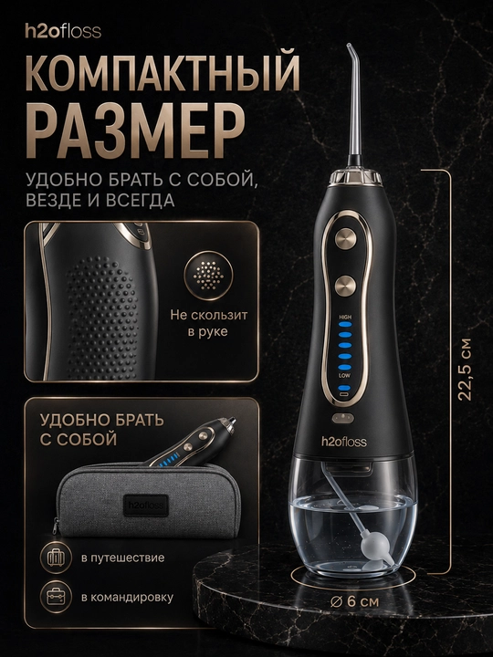 H2OFloss portativ irrigatori, 5 rejim, 8 nasadka, tish va milk kompleks parvarishi