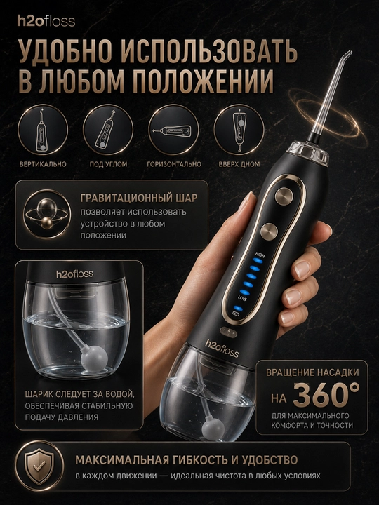 H2OFloss portativ irrigatori, 5 rejim, 8 nasadka, tish va milk kompleks parvarishi