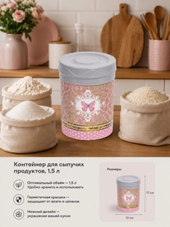 Серебряный