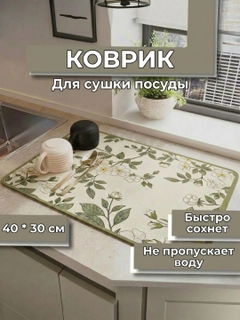Зеленый