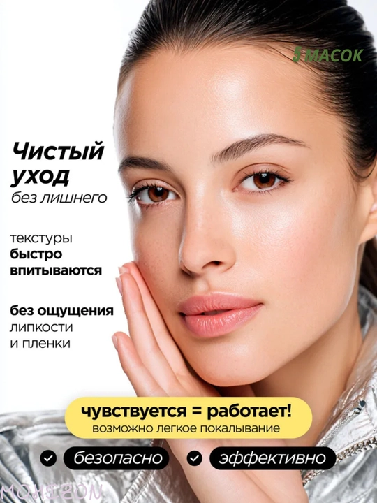 MIXIT сыворотка для лица, омолаживающая, со спикулами и ретинолом, подарочный вид, 30 г