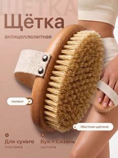Бежевый меланж