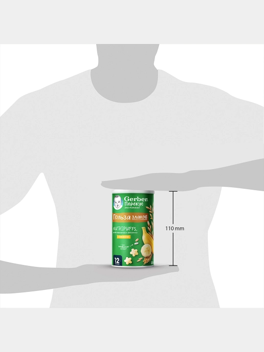 12 oylikdan boshlab Gerber® "bananli" guruch-bug‘doy yulduzchalari, 35 g
