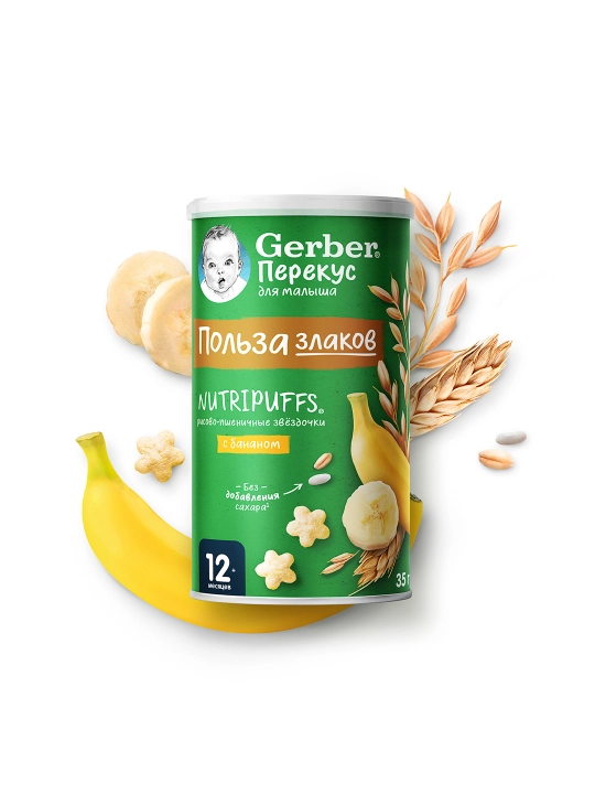 12 oylikdan boshlab Gerber® "bananli" guruch-bug‘doy yulduzchalari, 35 g
