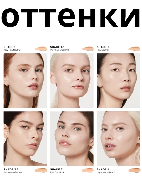 SPF 30 quyoshdan himoyalovchi Hourglass Illusion Luminous Glow Foundation tonal kremi
