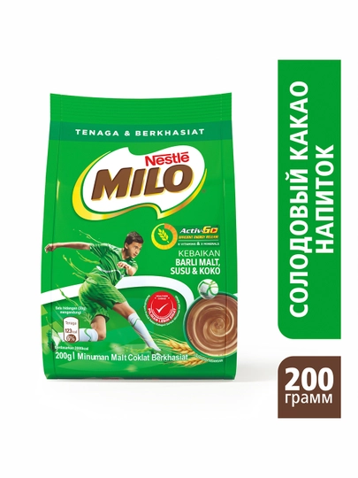MILO®. Солодовый Какао-напиток быстрорастворимый Пакет 200 г — NESTLEU-DSFVX14
