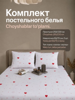 Белый