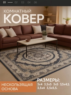 Кремовый