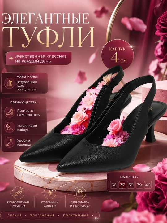 Ayollar sandallari zamonaviy klassik uslub, to'pig'i 6 sm, qulaylik, ayollar tufli - 