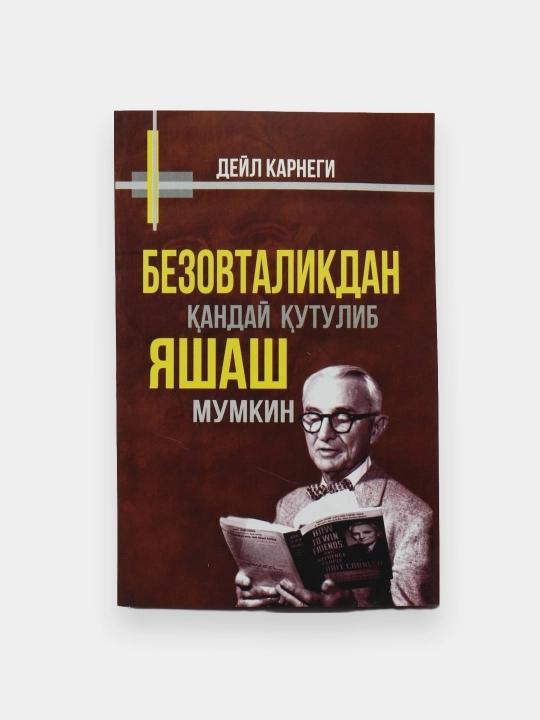 Deyl Karnegi Bezovtalikdan qanday qutulib yashash mumkin - 