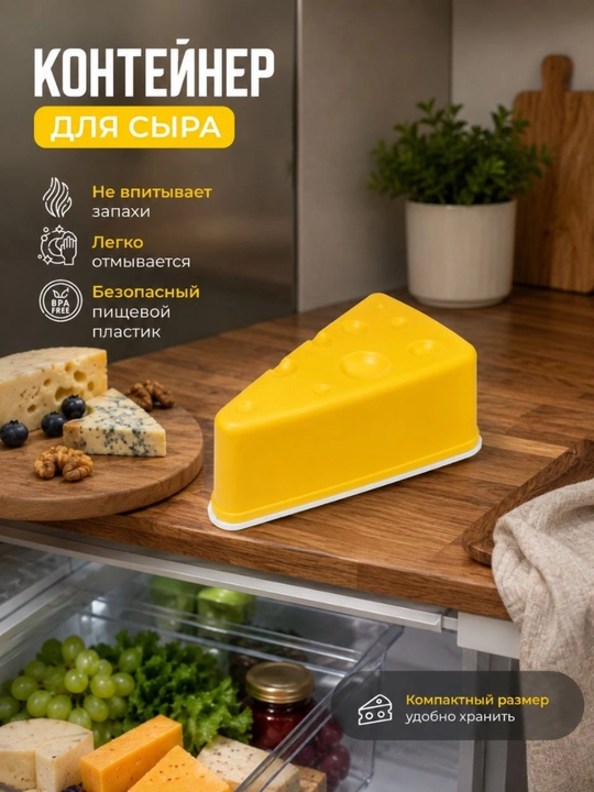 Pishloq uchun konteyner - 