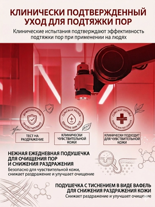 Medipeel: Yuz uchun toner-pedlar kolleksiyasi,4xil turi-(Tsentella/Vitamin /Multoks/Lakto)