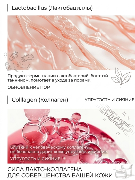Medipeel: Yuz uchun toner-pedlar kolleksiyasi,4xil turi-(Tsentella/Vitamin /Multoks/Lakto)