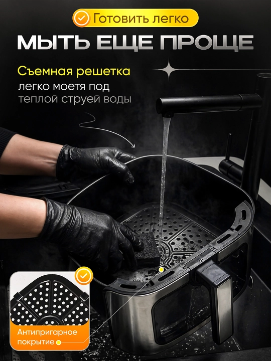 Aerogril BOMA 8–14L, 8–12 dastur, 2600 W, ikkita savatli, yog'siz qovurish, tez pishirish
