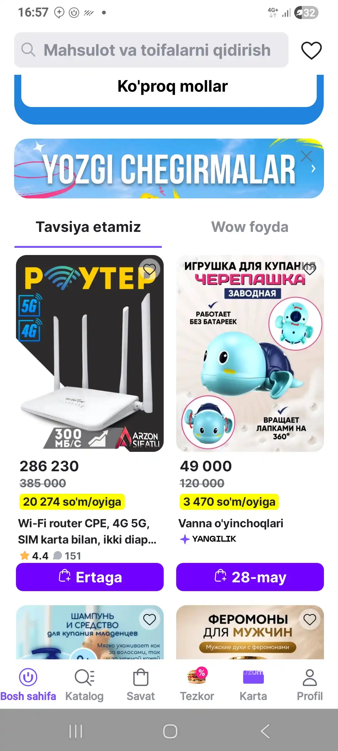 Wi-Fi роутер CPE, 4G 5G, с SIM-картой, двухдиапазонный роутер