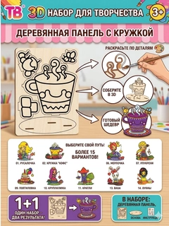 Лайм