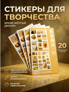 Желтый
