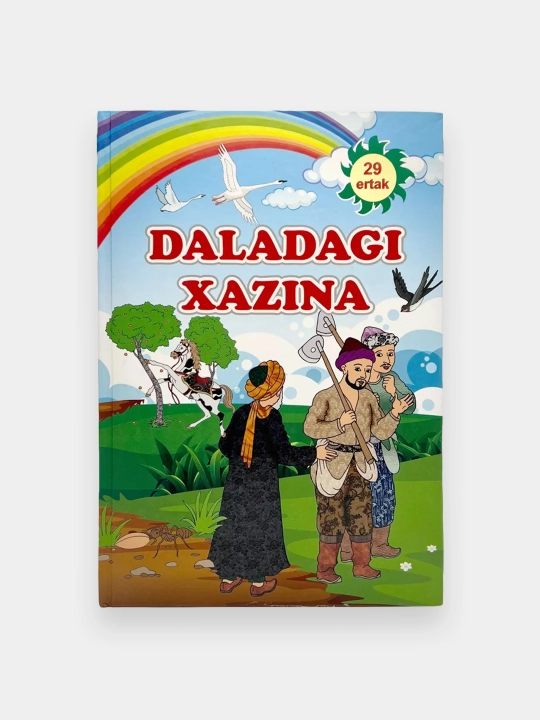 Даладаги хазина 29 эртак - 